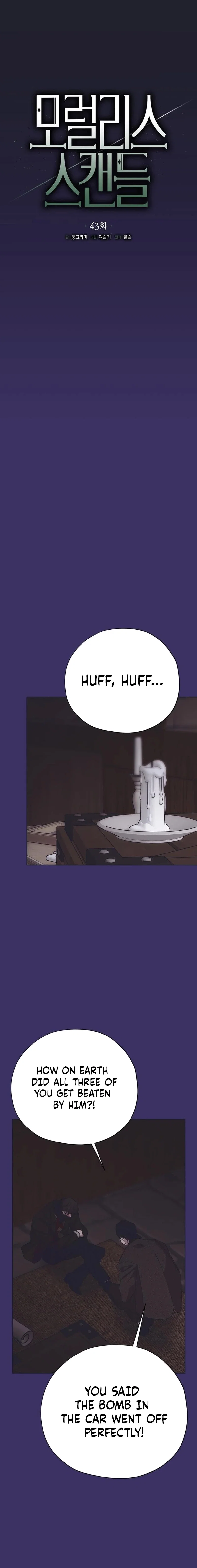 Chapter 43 - Image 7