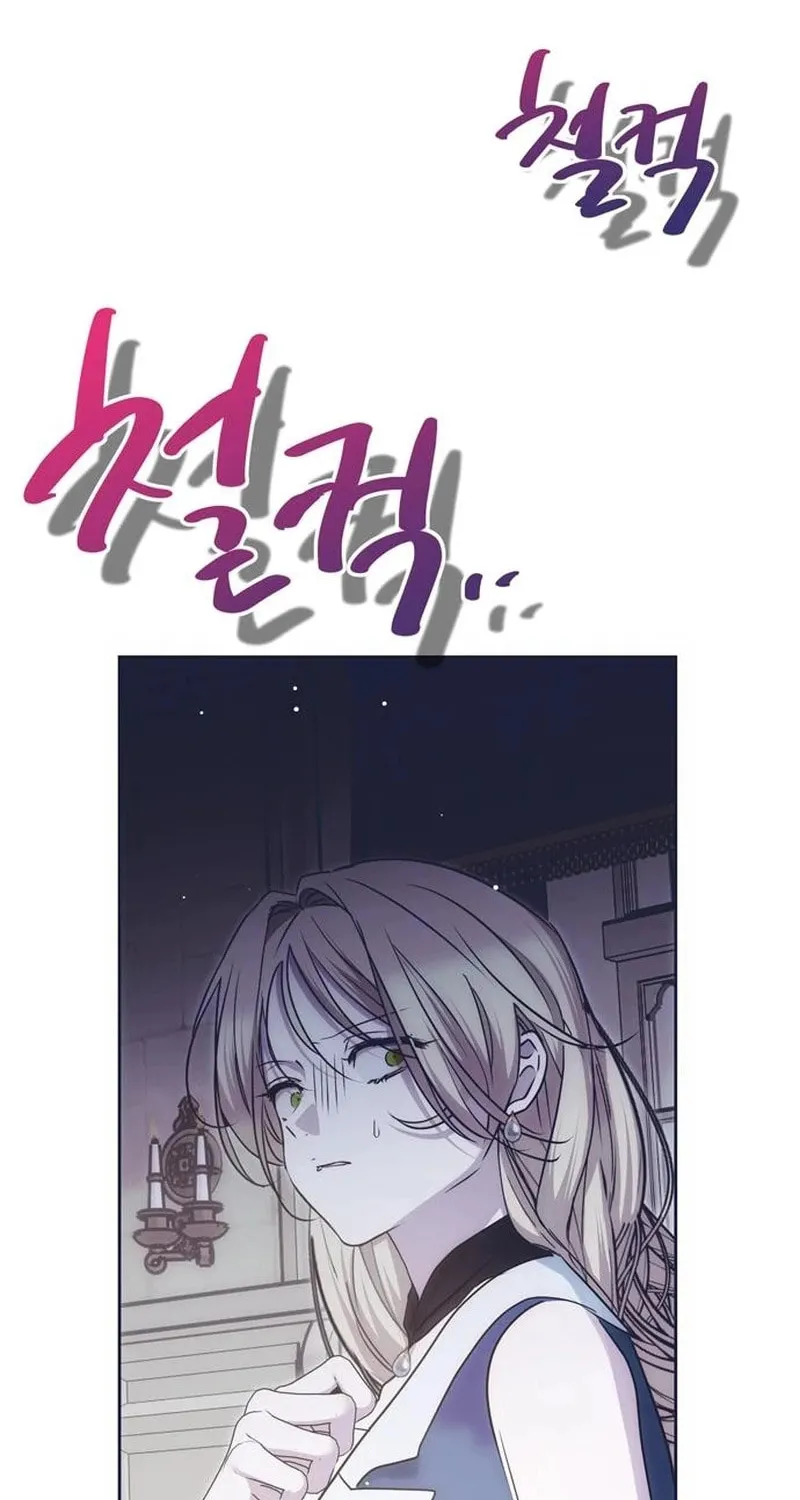 Chapter 52 - Image 24
