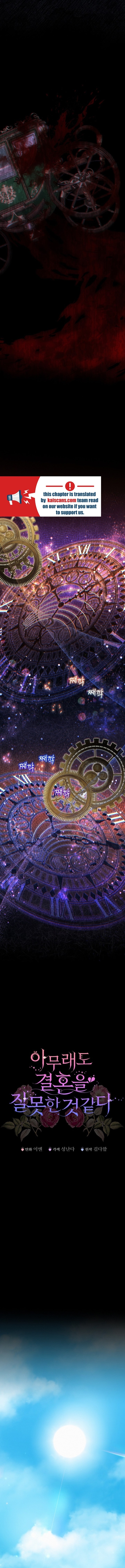 Chapter 2 - Image 4