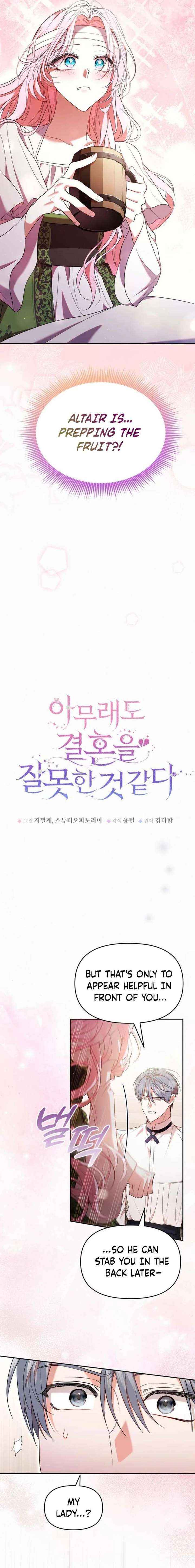 Chapter 43 - Image 4