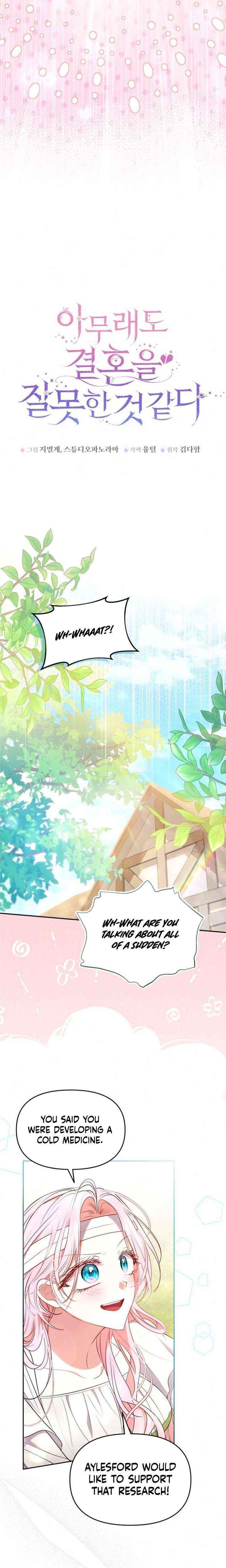 Chapter 44 - Image 4