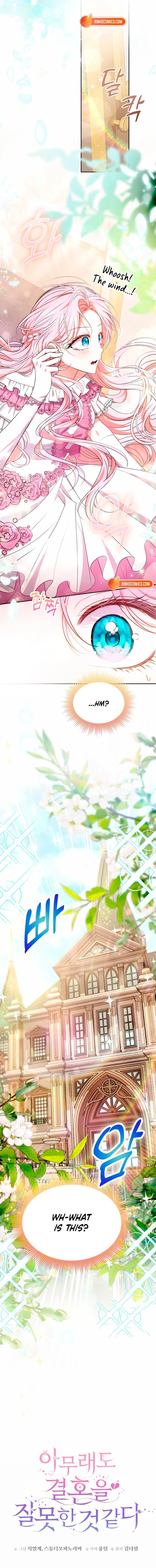 Chapter 45 - Image 2
