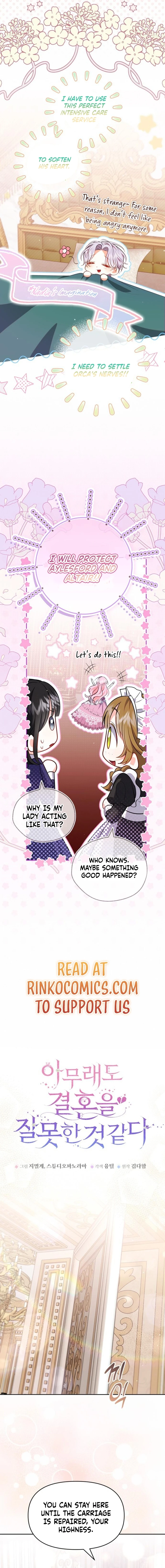Chapter 47 - Image 3