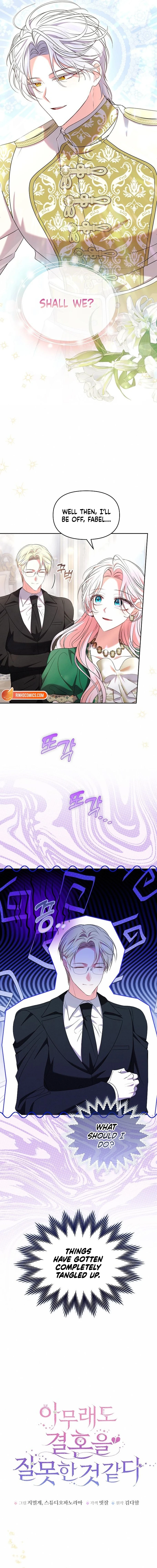 Chapter 51 - Image 5