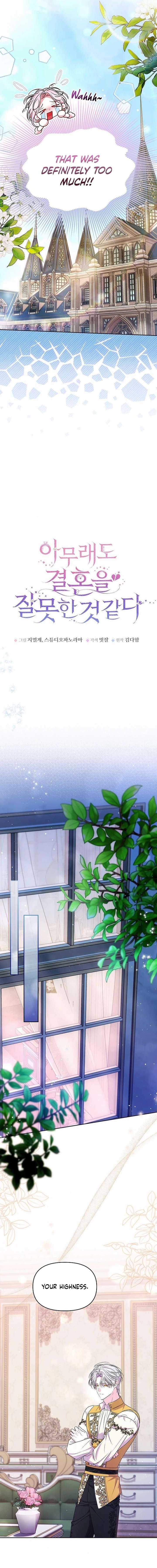 Chapter 55 - Image 6