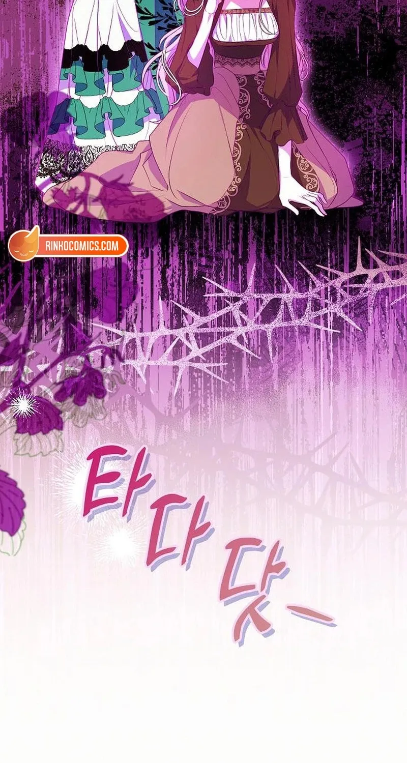 Chapter 56 - Image 15