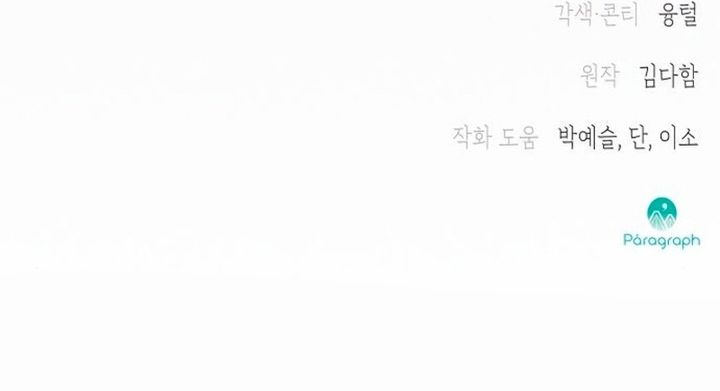 Chapter 9 - Image 12