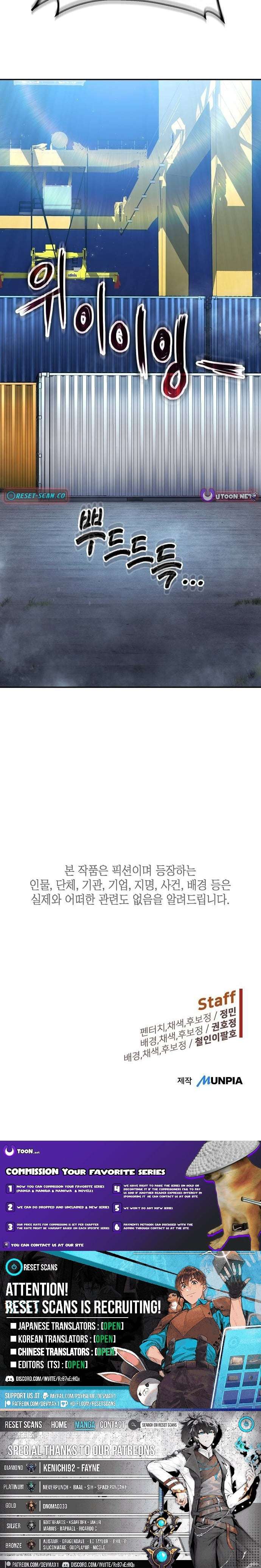 Chapter 32 - Image 16