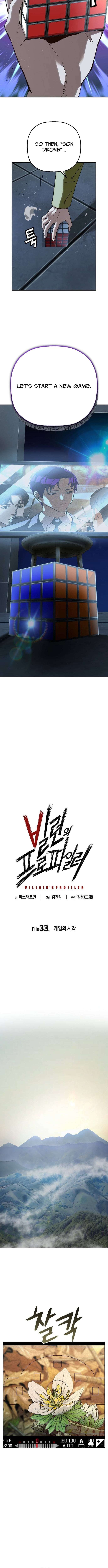 Chapter 33 - Image 3