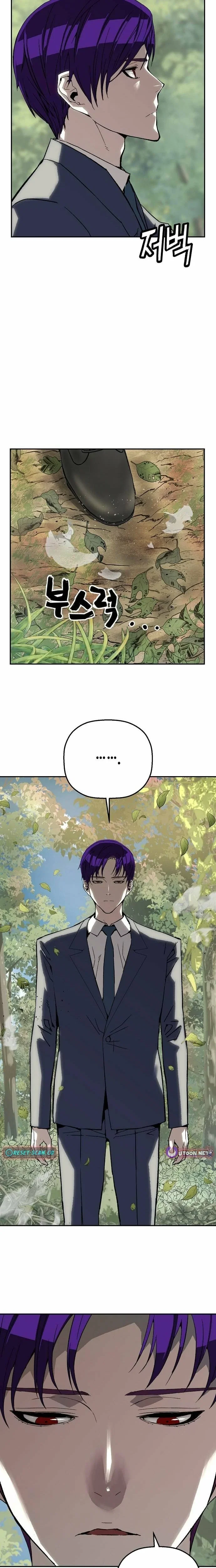 Chapter 34 - Image 8