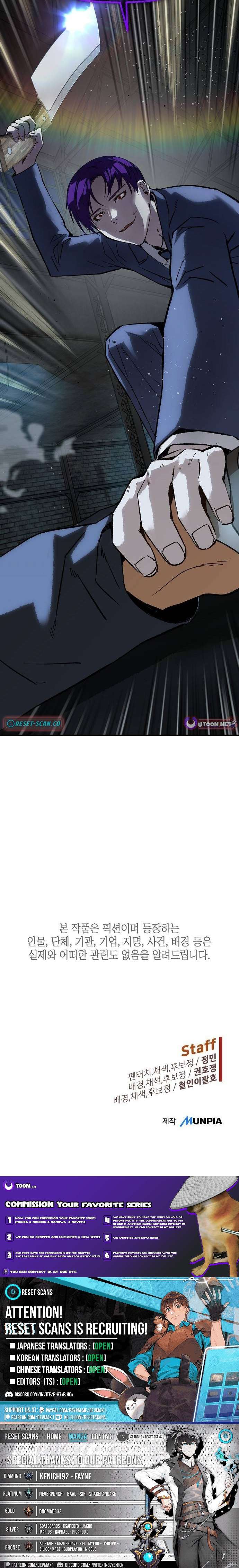 Chapter 43 - Image 17