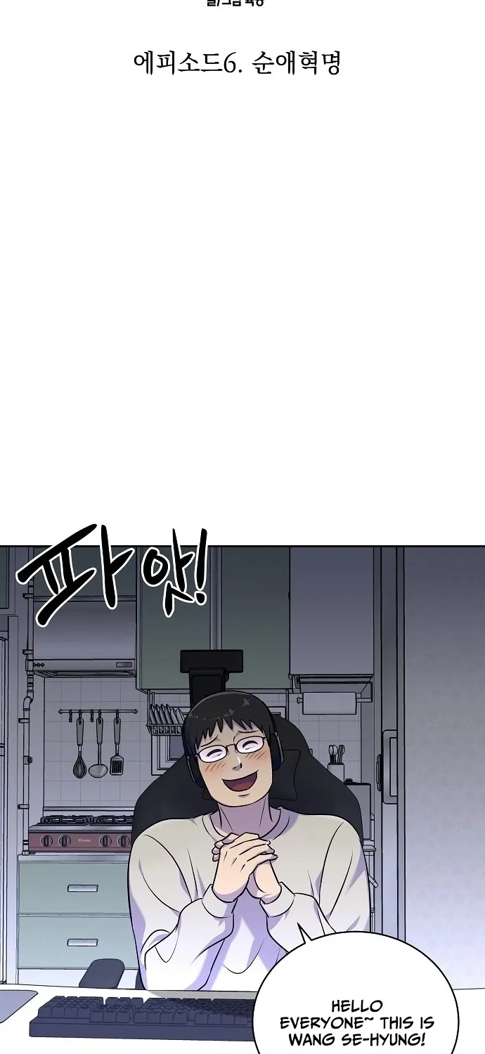 Chapter 17 - Image 19