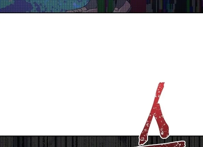 Chapter 17 - Image 68