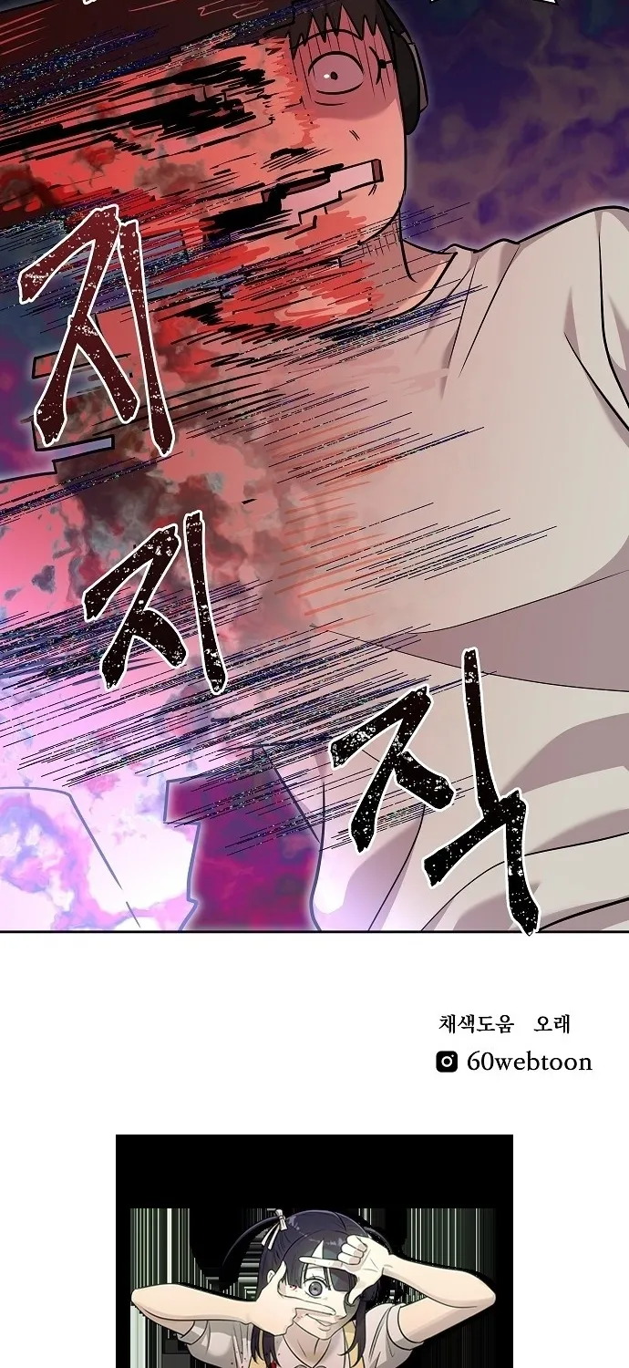 Chapter 17 - Image 75