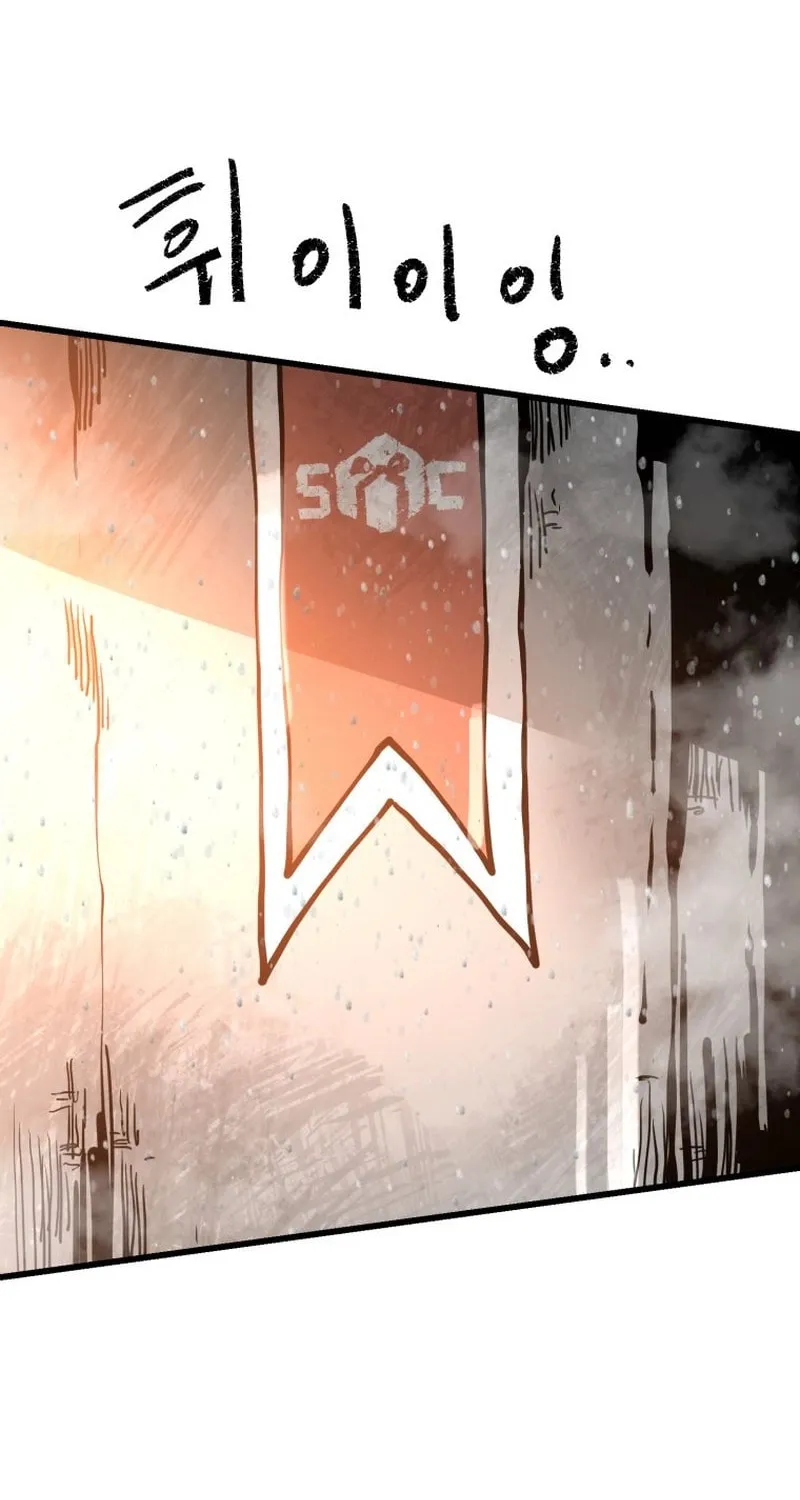 Chapter 55 - Image 2