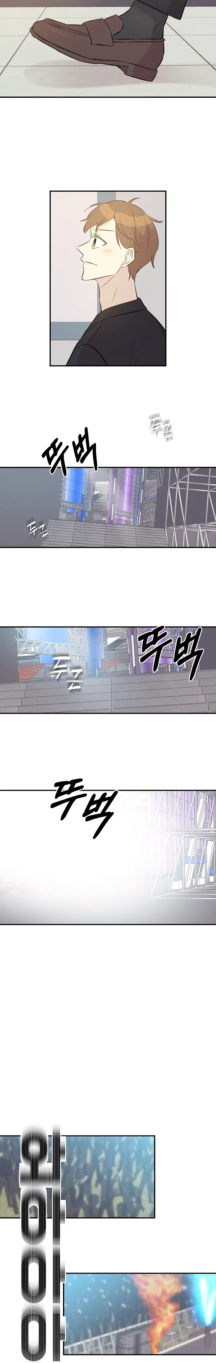 Chapter 141 - Image 13