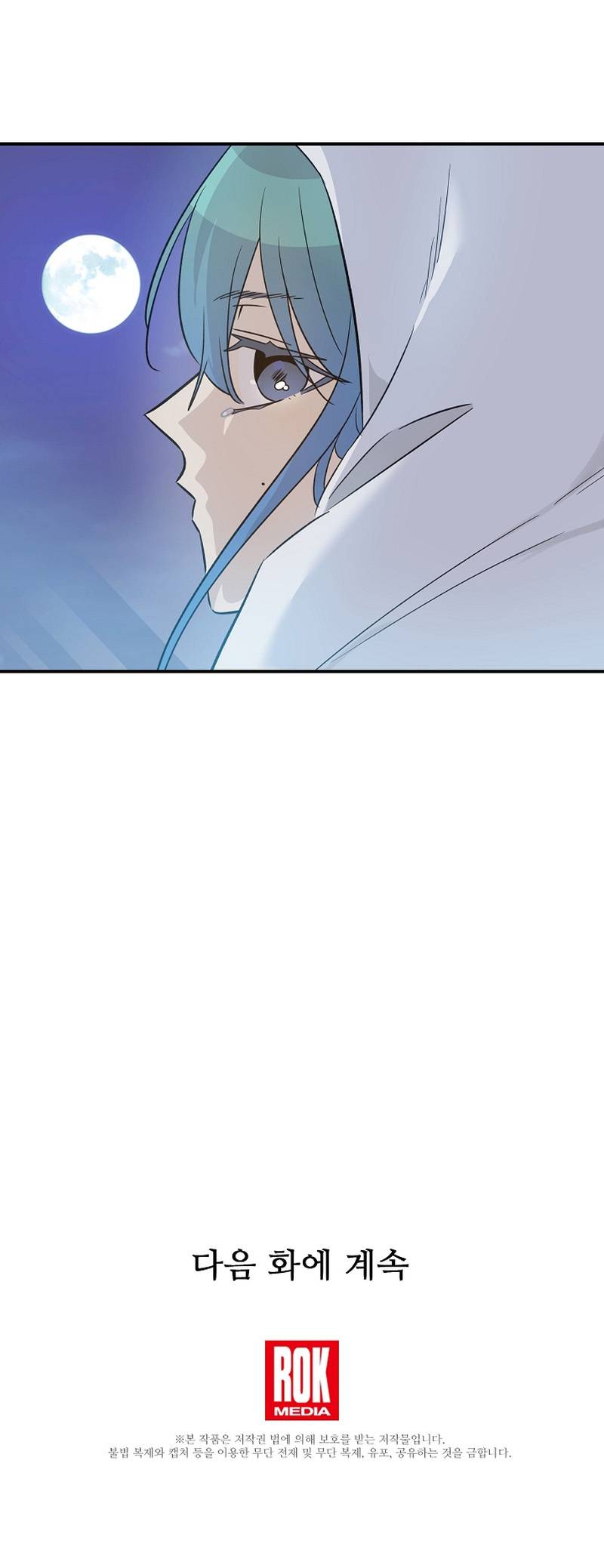 Chapter 169 - Image 7