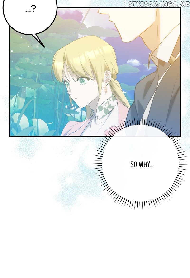 Chapter 33 - Image 44