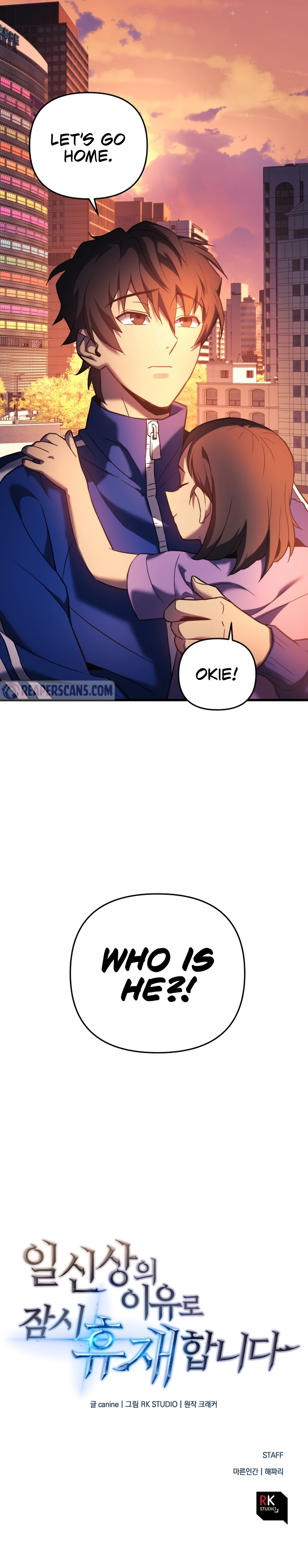 Chapter 1 - Image 21