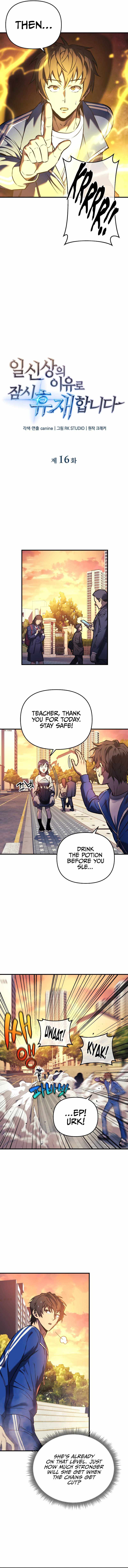 Chapter 16 - Image 3