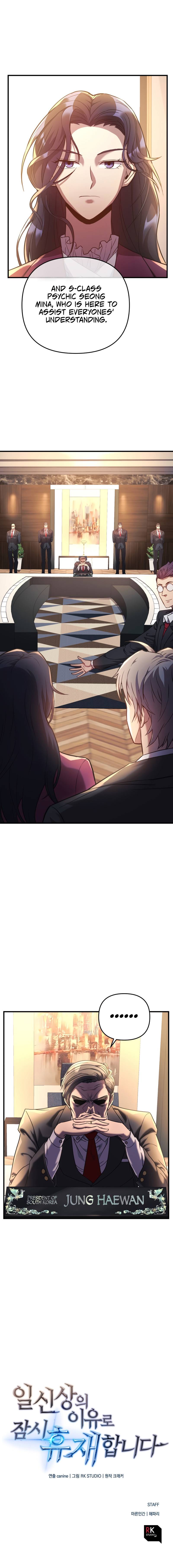 Chapter 2 - Image 13