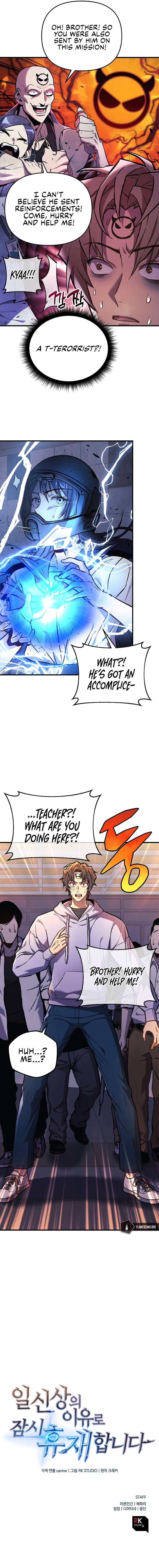 Chapter 21 - Image 14