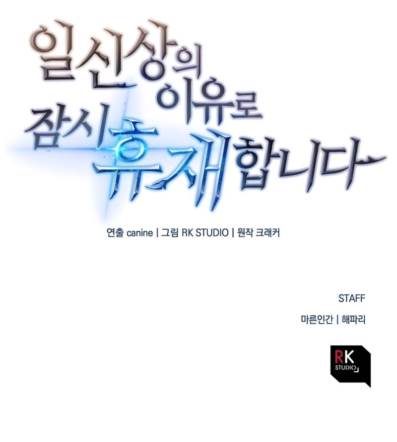 Chapter 3 - Image 13