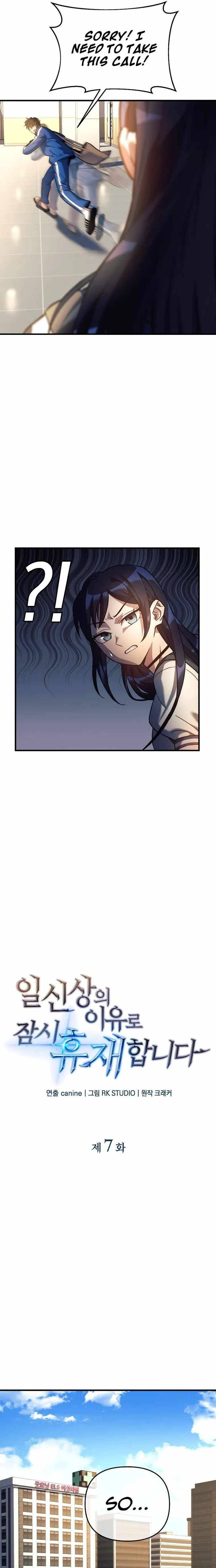 Chapter 7 - Image 7