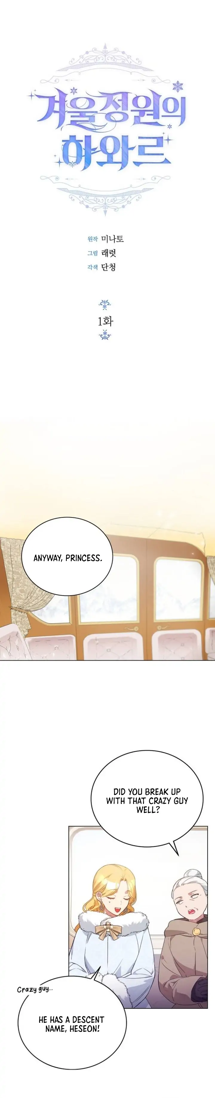 Chapter 1 - Image 12