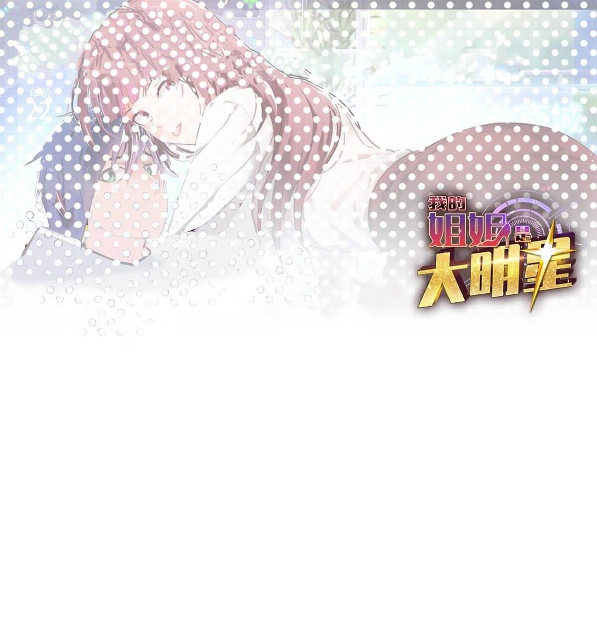 Chapter 27 - Image 15