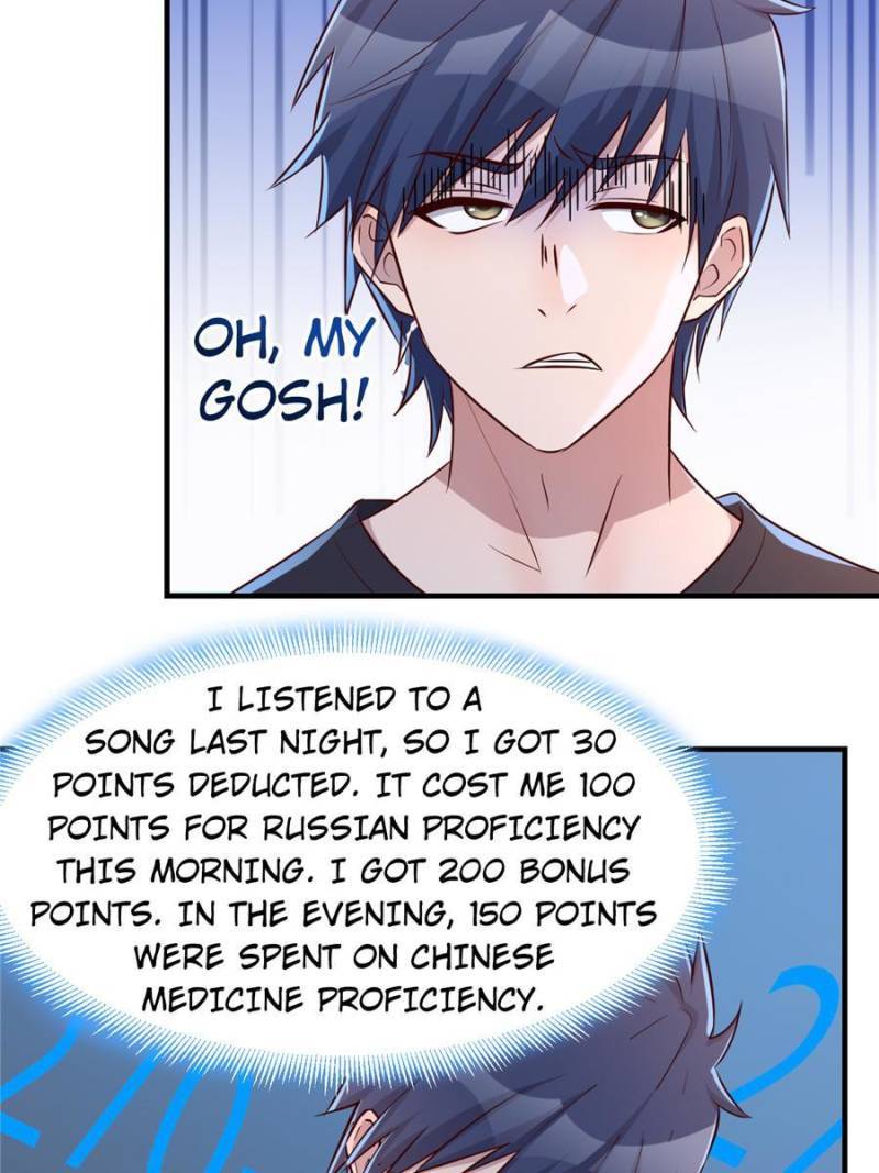 Chapter 46 - Image 7