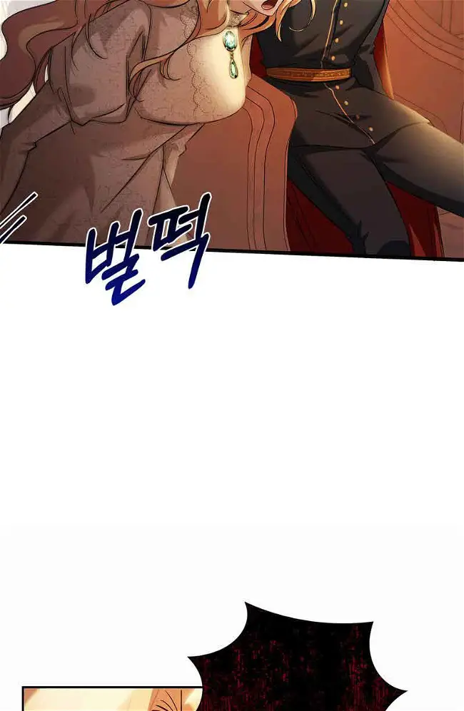 Chapter 1 - Image 12