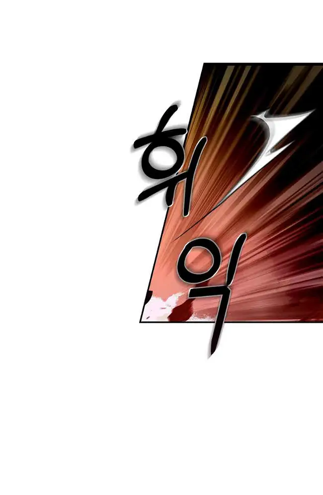 Chapter 1 - Image 15