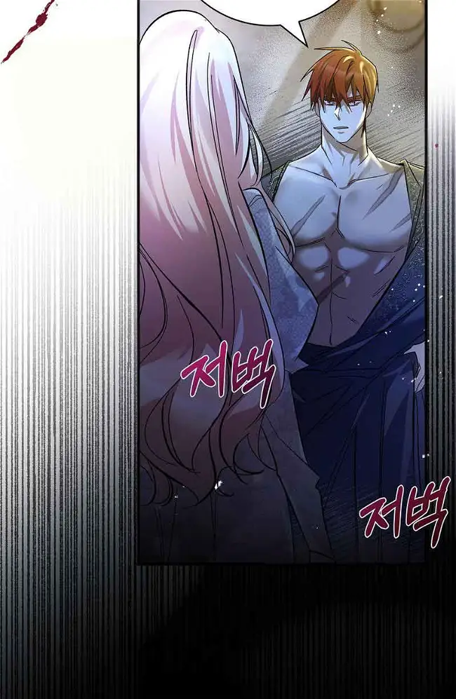 Chapter 1 - Image 58