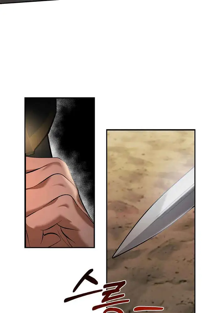 Chapter 1 - Image 6