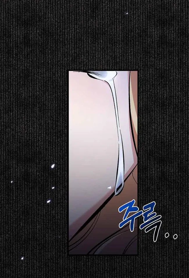 Chapter 1 - Image 99