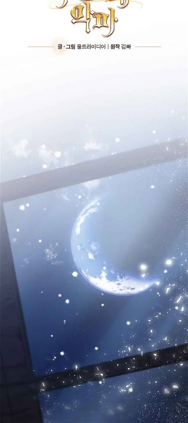 Chapter 2 - Image 6