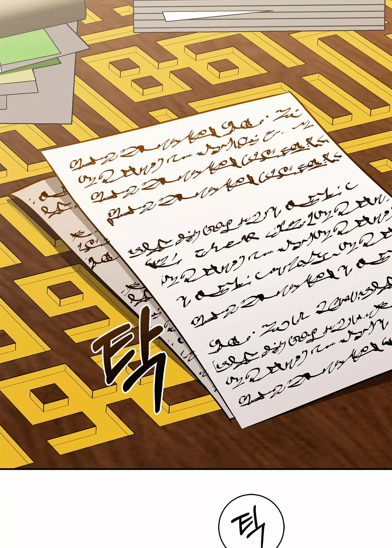 Chapter 4 - Image 2