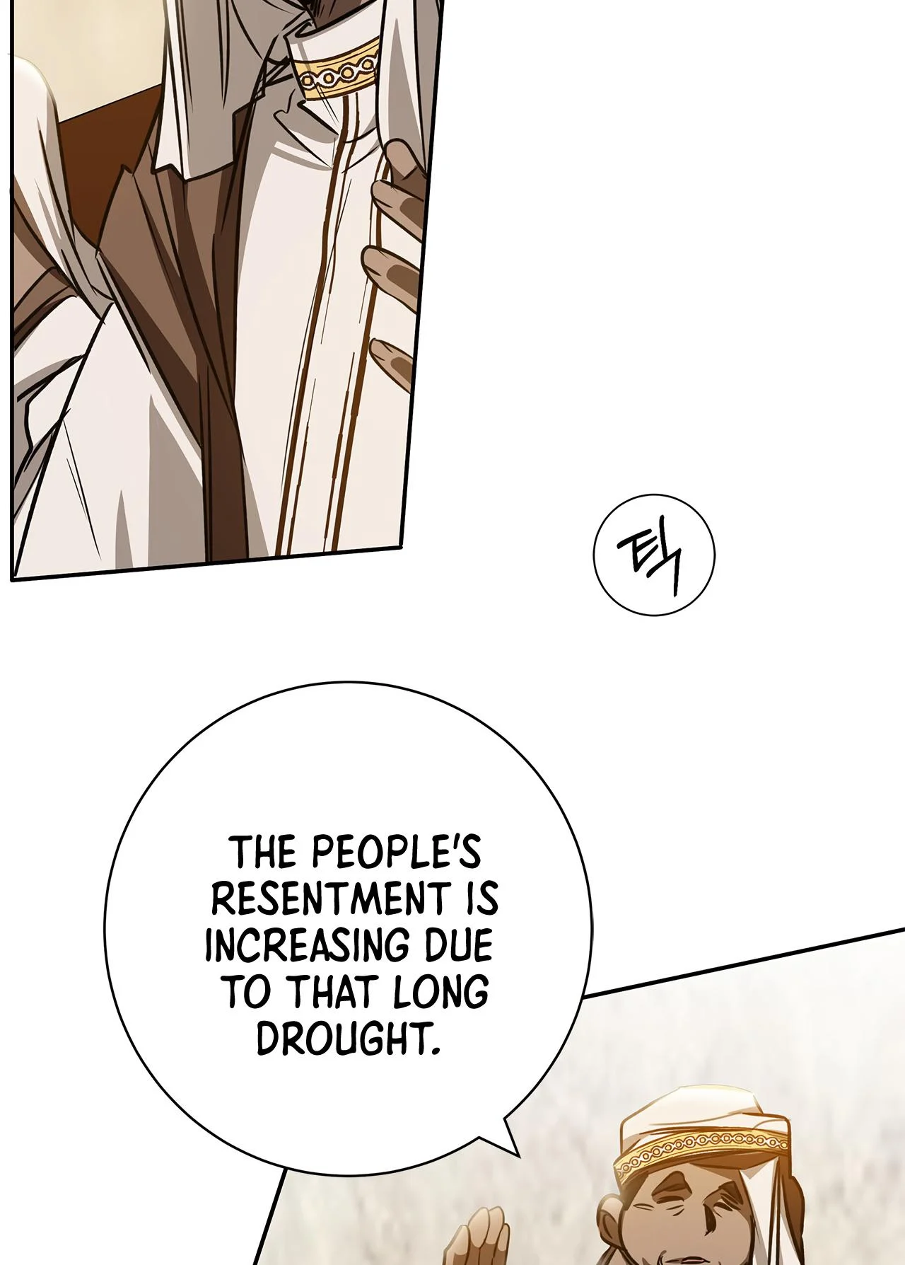 Chapter 4 - Image 4