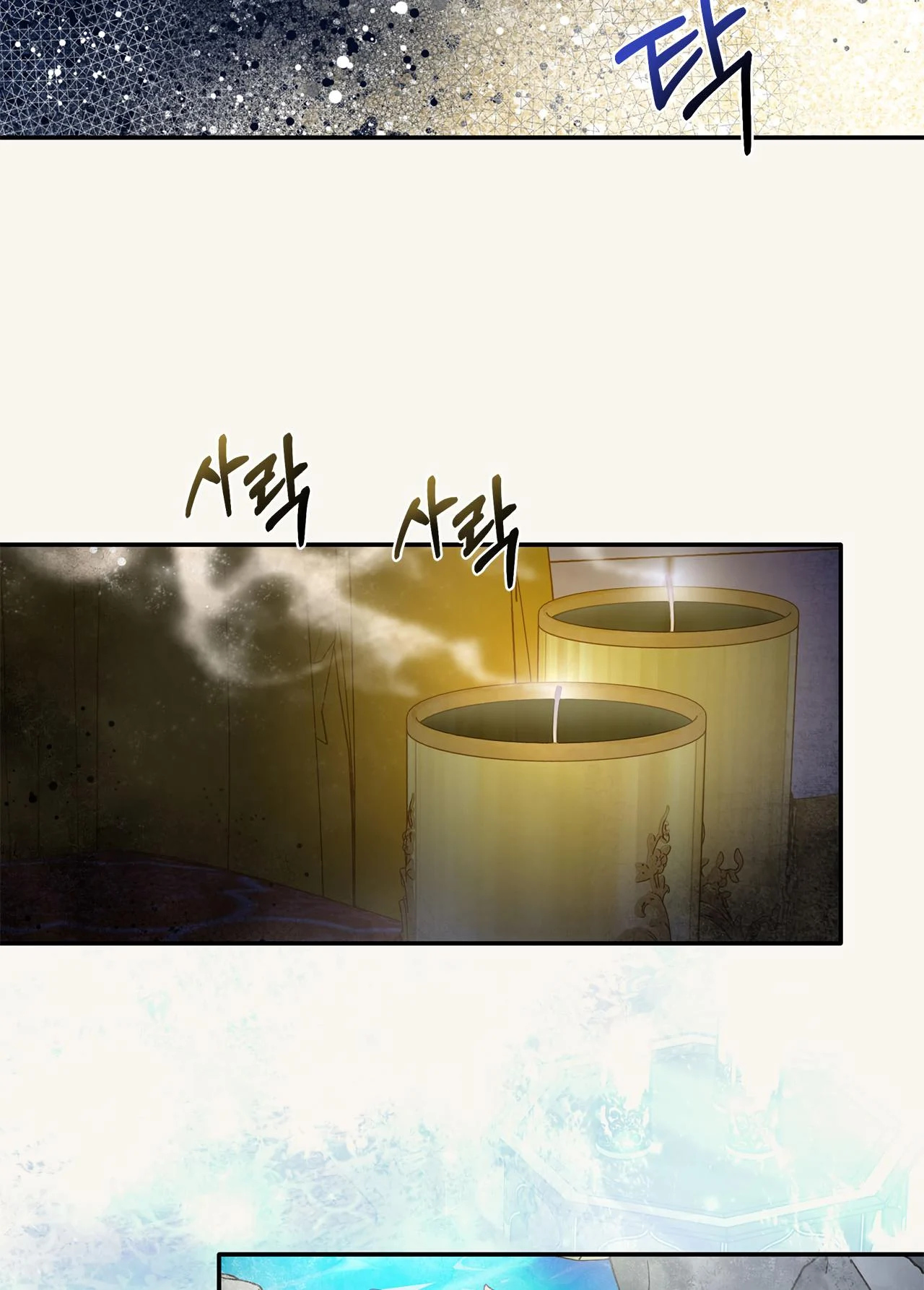 Chapter 4 - Image 96