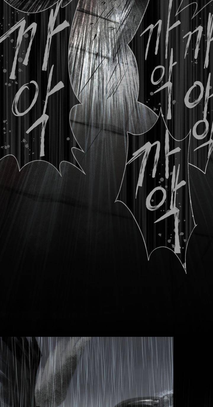 Chapter 1 - Image 86