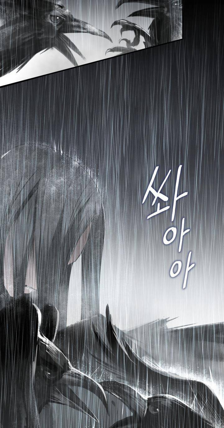 Chapter 1 - Image 87