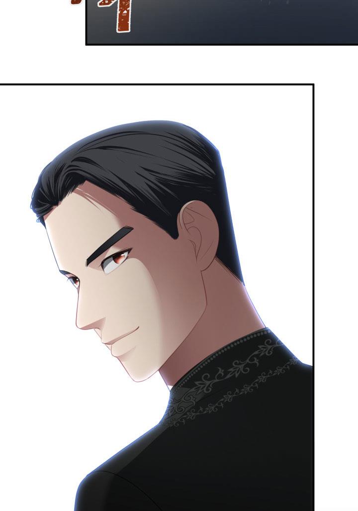 Chapter 11 - Image 39