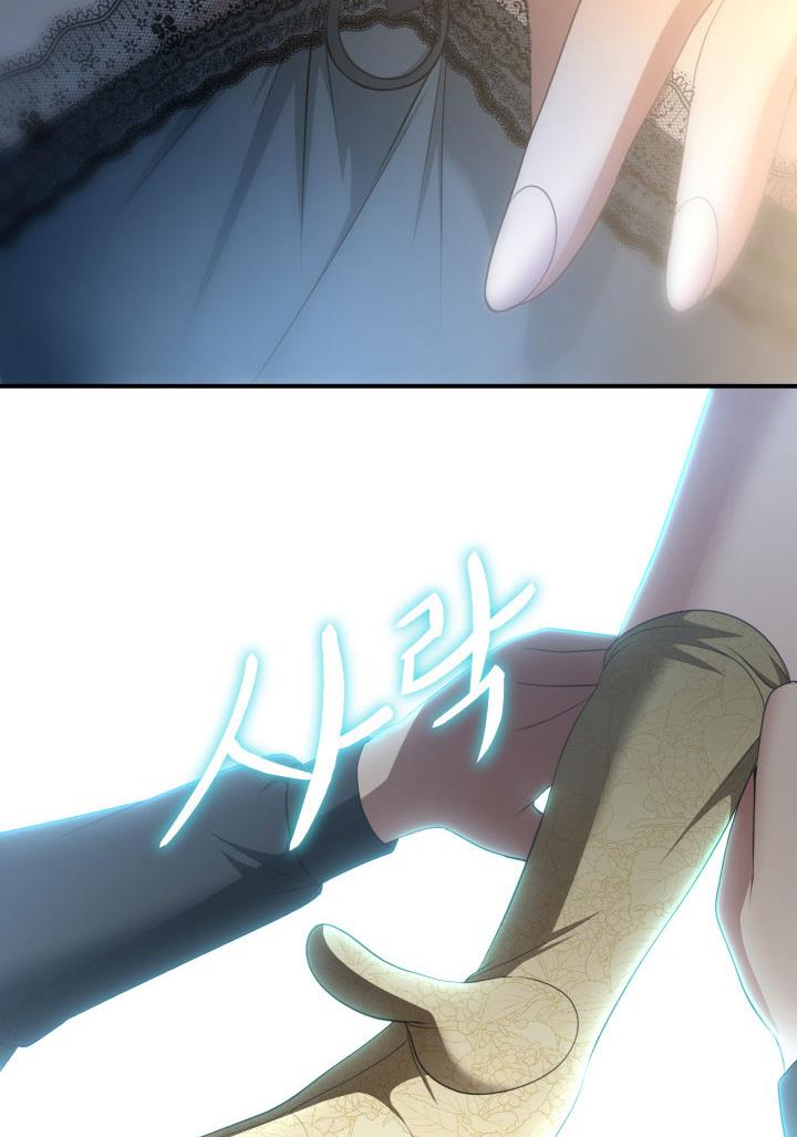 Chapter 11 - Image 5
