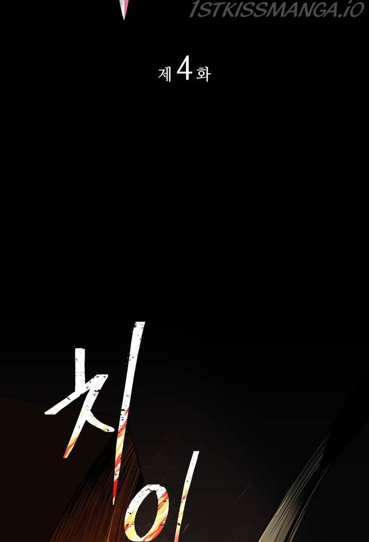 Chapter 4 - Image 2