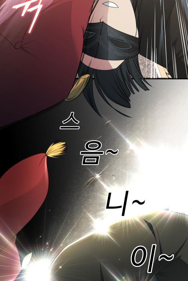 Chapter 9 - Image 11