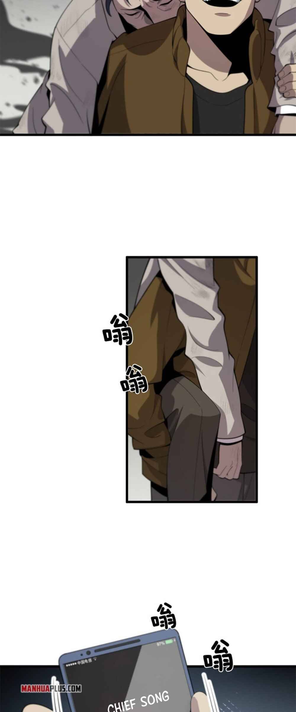Chapter 6 - Image 4