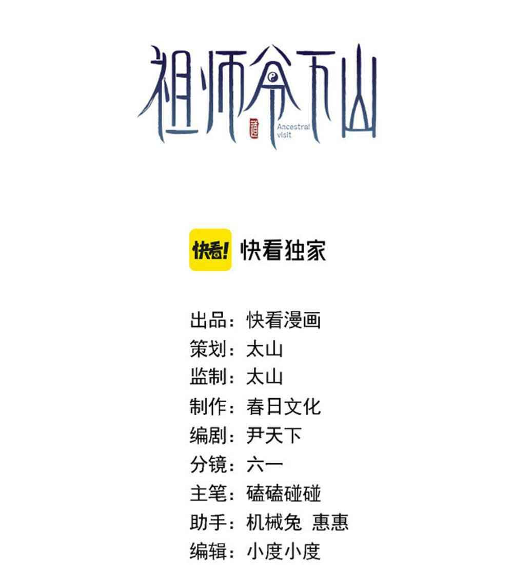 Chapter 7 - Image 2