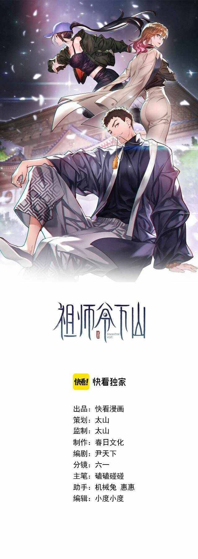 Chapter 9 - Image 2