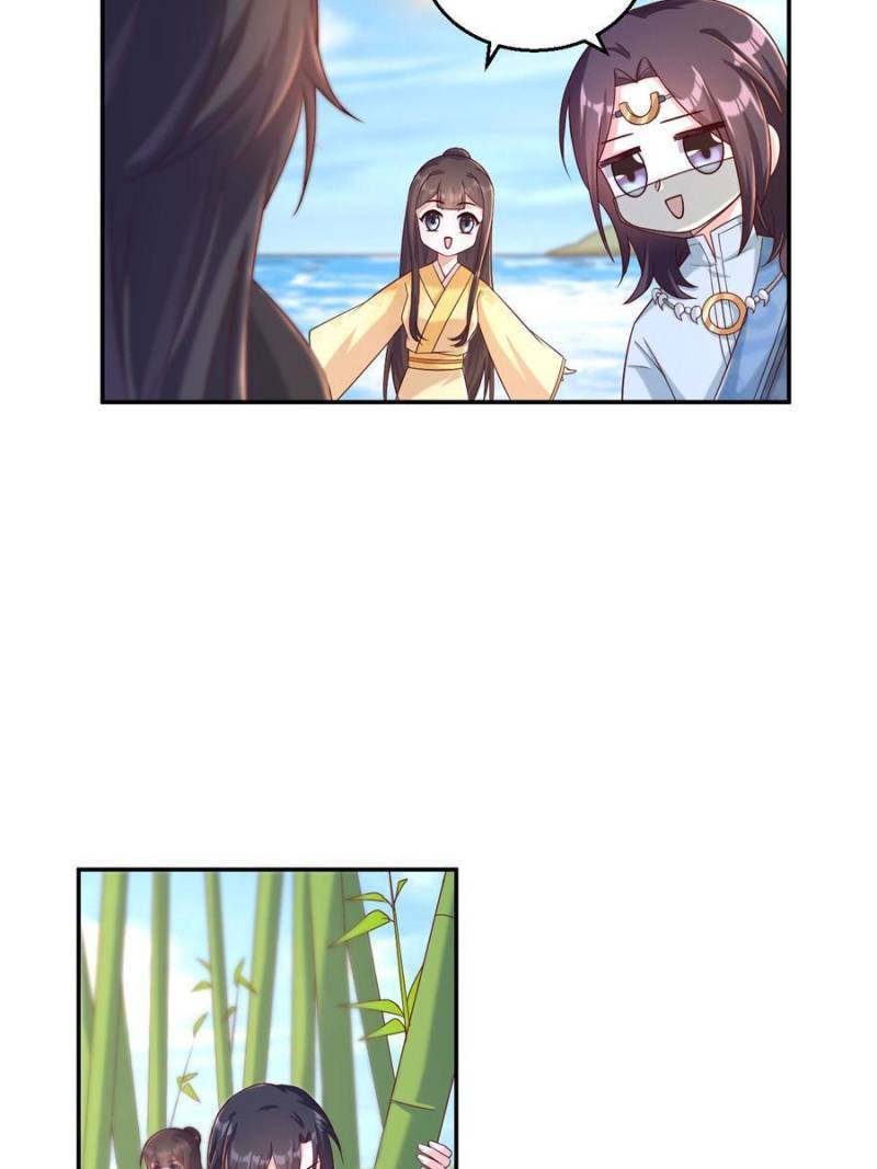 Chapter 122 - Image 7